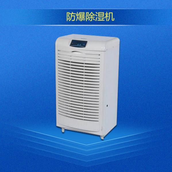 你真的會用除濕機嗎？